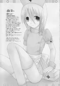 (C71) [Penguin San (Shinosaki Ariko)] interest