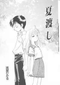 Hin-nyu v01 - Hin-nyu Kurabu.rar