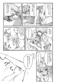 [Seibunkaken (Yanagida Fumita)] Gotsugou Soukan [Digital]