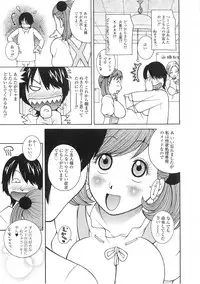 [Kashi Michinoku] The Mania for Semen-Idol