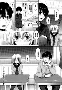 [Nanamiya Tsugumi] I My Mask [Chinese] [篆儀通文書坊漢化]