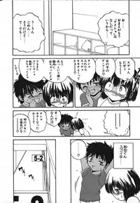 [Saeki Takao] Crimzon Half