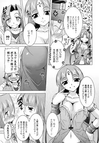 [RAVEN] Magical Mei King