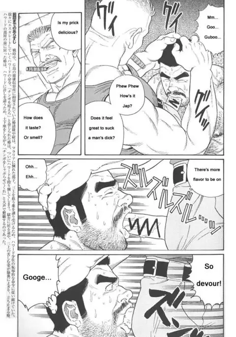 Kimiyo Shiruya Minami no Goku Chapter 01-13