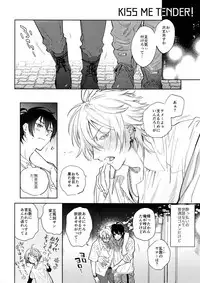 KISS ME TENDER!