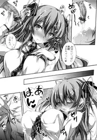 (C89) [Kikurage-ya (Kikurage)] KOI+KAN I