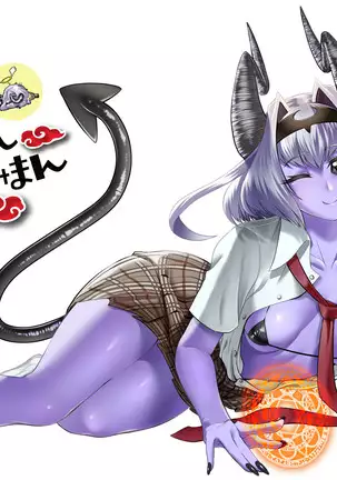 Maou Miman Yuusha Miman | Less Than a Devil Less Than a Hero