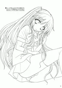 [Mimoton] Natsu Basu (Little Busters)