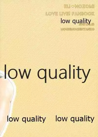 Dounika Narisou - DRIVE YOU CRAZY