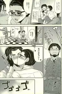 (C90) [BP (Sodaya Junko) KCPD SHOCK!!3 (The Evil Within)