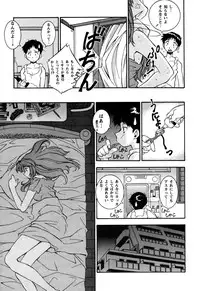 [Anthology] ProjectE Daiichiji Chuukanhoukoku (Neon Genesis Evangelion)