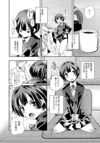 COMIC Anthurium 001 2013-05 [Digital]