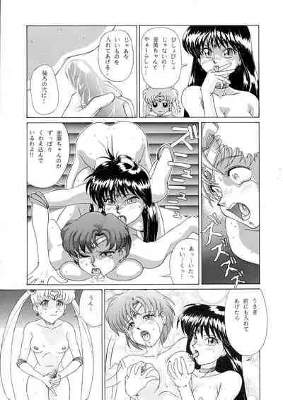(C46) [Night Stalkers (Various)] STORMY DARK (Bishoujo Senshi Sailor Moon)