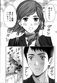 Monthly Vitaman 2014-10