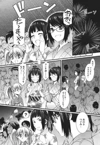 COMIC Megastore 2011-09