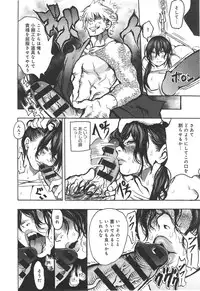 COMIC anthurium 018 2014-10