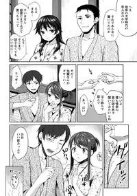 ANGEL Club 2014-01 [Digital]