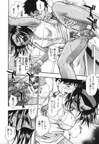 [Kirara Moe] Nou Mitsu