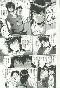 [Manabe Jouji] Kanojo de Ippai 2