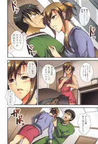 [Ishigami Kazui] Himitsu no Kankei - Secret Relation