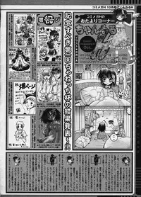 COMIC Megastore H 2003-10