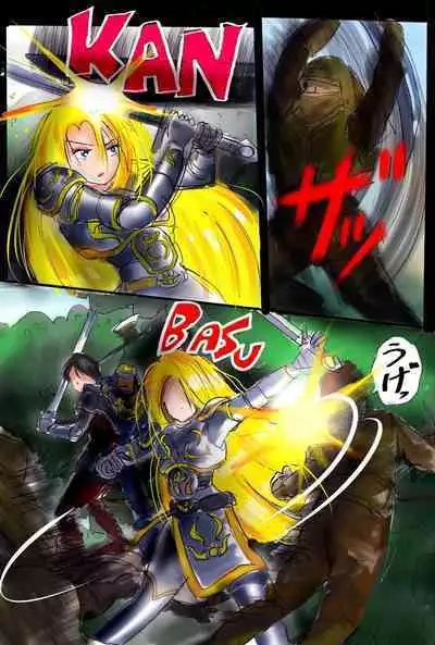 Injo ni Sareta Yuusha