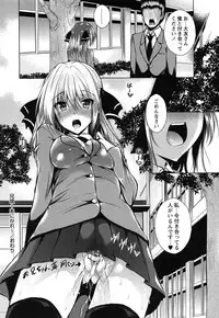 [Fukuyama Naoto] AheColle