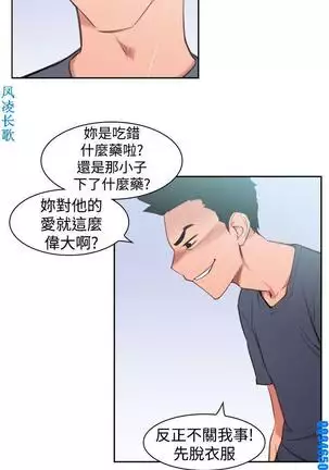 他的那裏1-36完结【中文】韩国