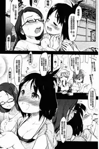 [Higenamuchi] Hitokano [chinese]