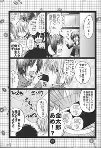 [Doppelganger Mayoineko (Kiriya Himi)] NyotaShizu! (Durarara!!)