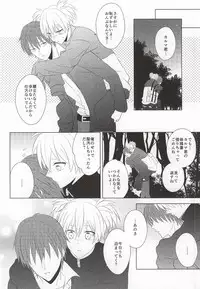 (564 Jigenme) [CO2 (Kanan, Minashiro)] Meltykiss (Ansatsu Kyoushitsu)