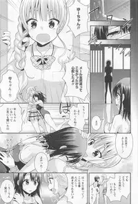[Anthology] L -Ladies ＆ Girls Love- 01