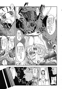 [Okada Matsuoka] Milk Server