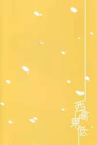 (HaruCC19) [ciao, baby (Miike Romuko)] Seikoutoutei (Free!)