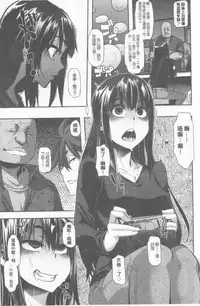 [ShindoL] Henshin + 4P leaflet [Chinese]