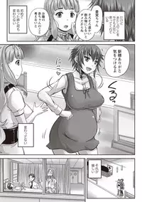 [Nozarashi Satoru] Musume-tachi no Formariage [Digital]