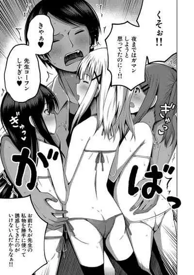 COMIC Mugen Tensei 2021-12 [Digital]