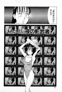 [Kusugawa Naruo] MOKO ni Omakase Vol.3