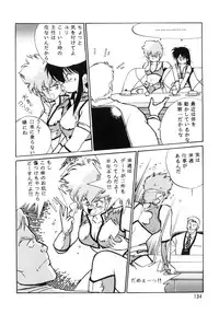 (C66) [Studio Katsudon (Manabe Jouji)] Imasara Dirty Pair Soushuuhen (Dirty Pair)