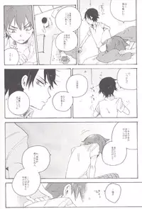 (Sakamichi Climb! 6) [Abara ga Itai (Shinta)] Red Matador (Yowamushi Pedal)