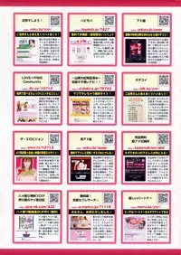 COMIC Penguin Club 2009-01