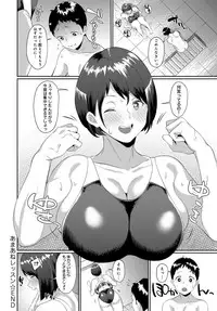 COMIC Anthurium 2017-09 [Digital]