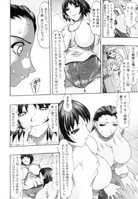 [Anthology] Futanarikko Lovers