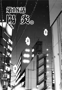 [Miyazaki Maya] Blush-DC ~Himitsu~ Vol.3 [Chinese]