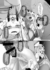 [FishBone (Hujinon)] M.P. Vol. 17 (Fate/Grand Order) [Digital]