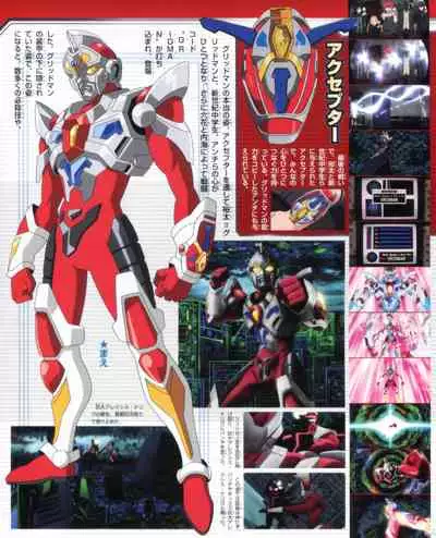 SSSS.GRIDMAN 超全集