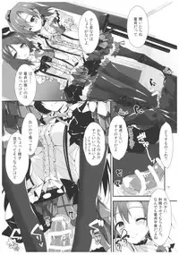 (C91) [Yagisaki Ginza (Yagami Shuuichi)] Compliance 2 (Love Live!)