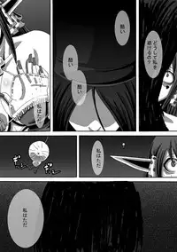 [Popo doctrine] CATASTROPHE10