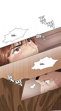 By Chance (Ep. 1-35) [English]