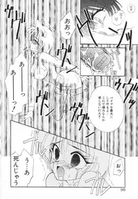 [Kimio Tamako] Rakuen Tengoku -LOVEx100-